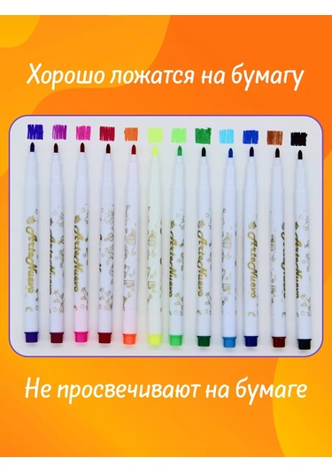 Artenuevo 12'li Su Bazlı Keçeli Kalem Seti. 218421699