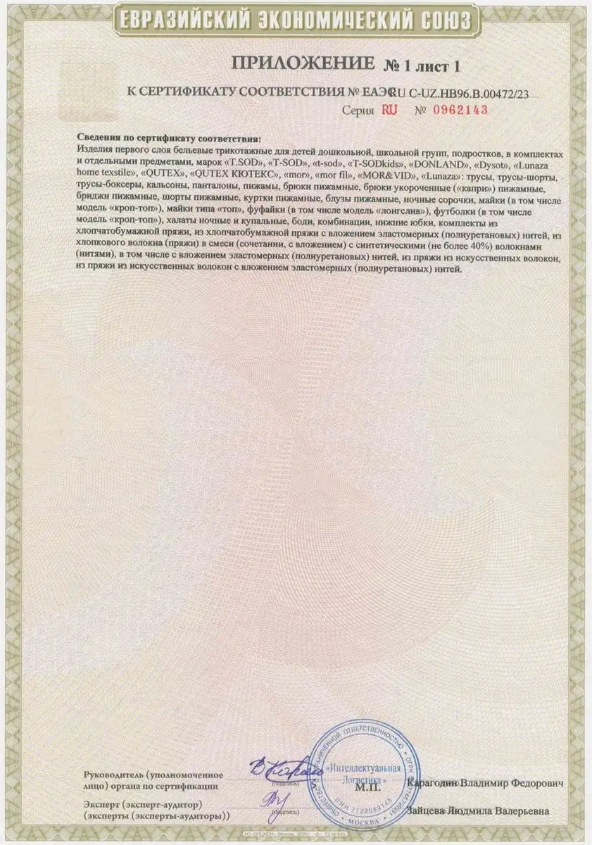 Mor Kreş İçin Bebek Uzun Kollu Giysi 39686985 Mavi