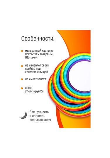 Kartoneko Tek Kullanımlık Parti Tabakları Seti 166868764 100 adet