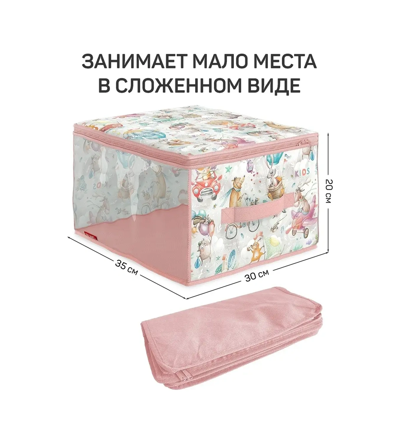 Valıant Çamaşır Saklama Düzenleyici Kılıf, Giysi Kılıfı 24598111 Pembe