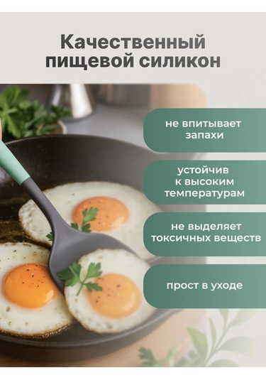 Shiny Kitchen Silikon Mutfak Gereçleri Seti 445369904 Gri