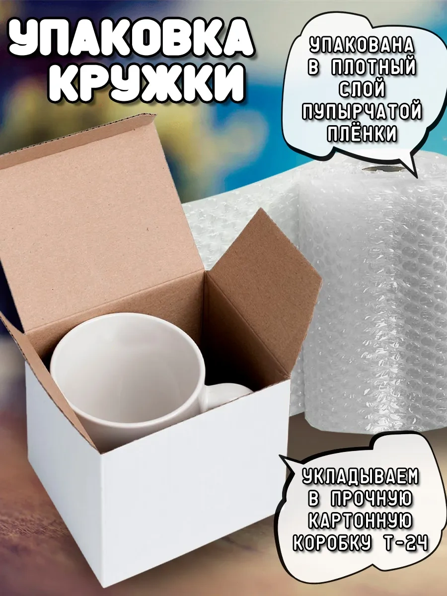 Rock'n'rolla Balıkçı Çift Kupa 2'li 283782204 Beyaz