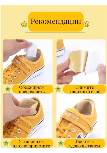 Catalea Family Ayakkabı Topuk Tutucu 411686416