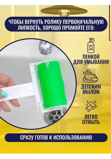 Eco-plast Kürk Ve Toz İçin Tekrar Kullanılabilir Giysi Rulosu 169930948 Beyaz