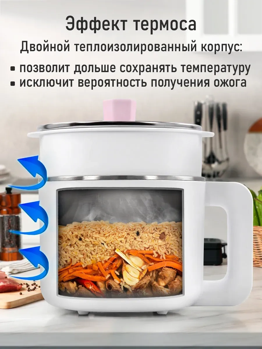 Stıngray 1.8 L Paslanmaz Çelik Çok Amaçlı Pişirici 269055387