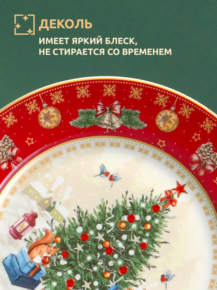 Lefard Yeni Yıl Yemek Tabağı "ağaç" 27 Cm 161552724 Kırmızı