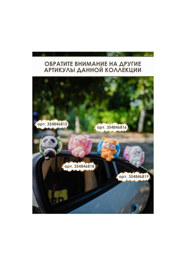 Mag Things Araba İçin Uykuda Tavşan Figürü 354846819