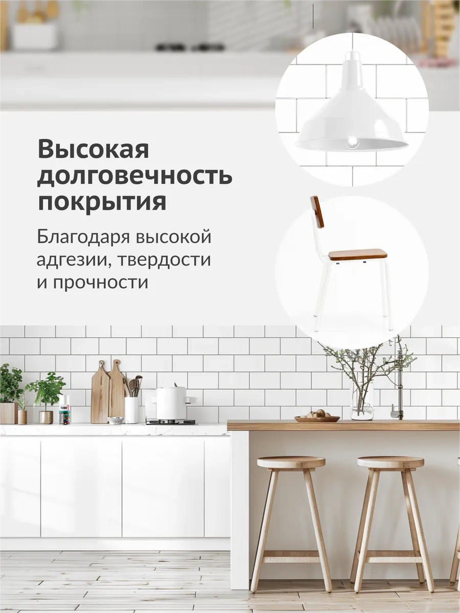 Kudo Yüksek Dayanıklılığa Sahip Sprey Boya Tüpü, Beyaz 303381718