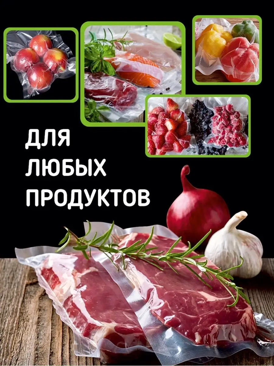 Vacpack Vakum Seti İçin Poşetler 15x20 Oluklu, 100 Adet 122643761