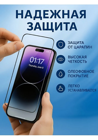 Azeada iPhone Uyumlu 15 Koruyucu Cam 315286571