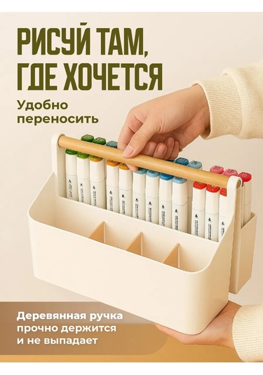 Parchment Masaüstü Kırtasiye Ve Kalem Organizeri Standı 447801500 Açık Bej