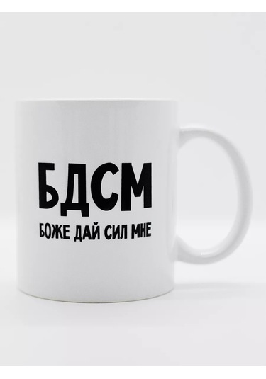 Suvenirs Baskılı Ve Yazılı Komik Kupalar 176877350 Beyaz