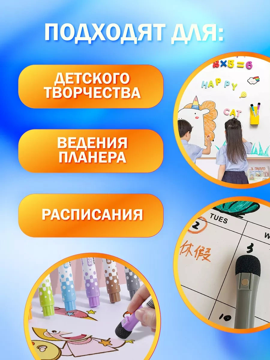 Magburg Manyetik İşaret Tahtası İçin İşaretleyici Seti 115002413 Siyah