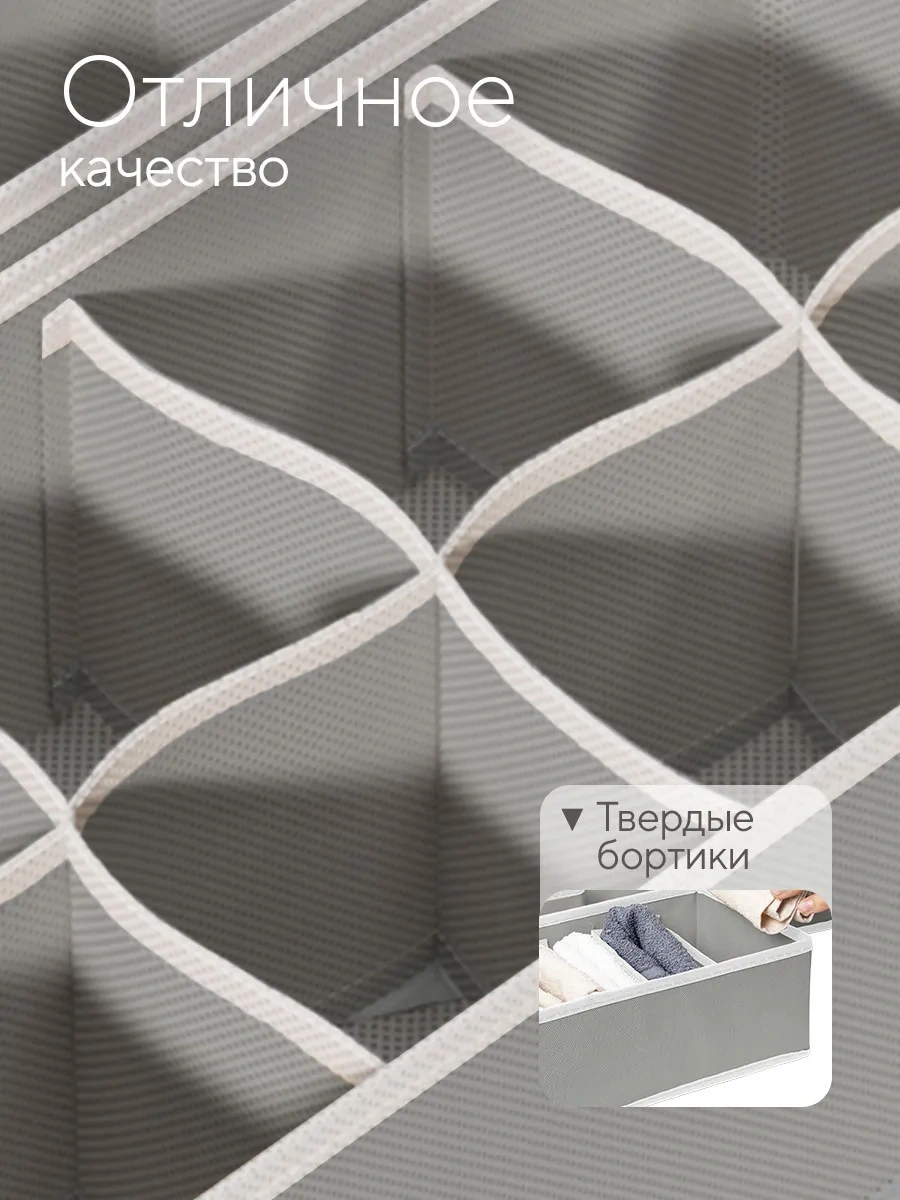 Hausland Eşya Ve Çamaşır Saklama Düzenleyici 30407779 Gri