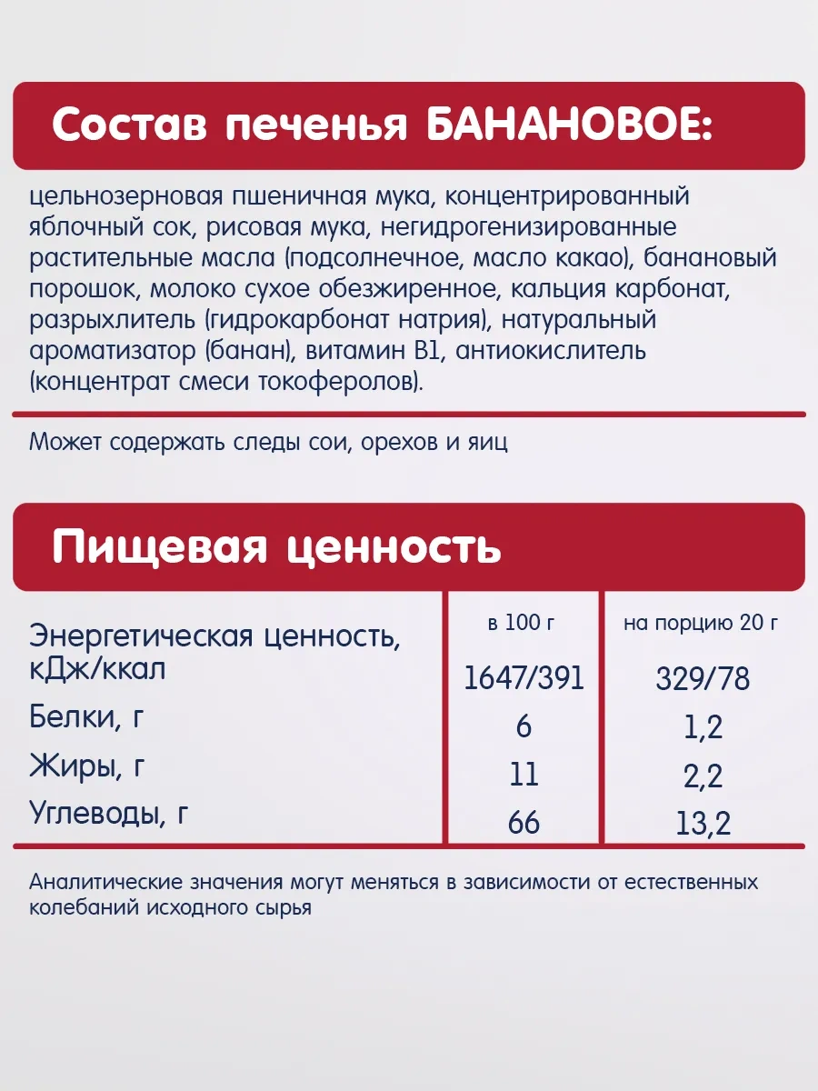 Fleur Alpine Çocuk Bisküvileri "ilk Elma Suyuzla" + "muzlu" 170881601