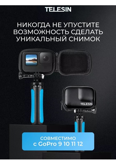 Telesin Gopro 12, 11, 10, 9 İçin Kamera Kılıfı Siyah 138278374