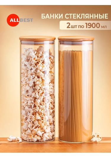 Allbest Ahşap Kapaklı Cam Kavanoz, 100 Ml, 2 Adet Set 329822033