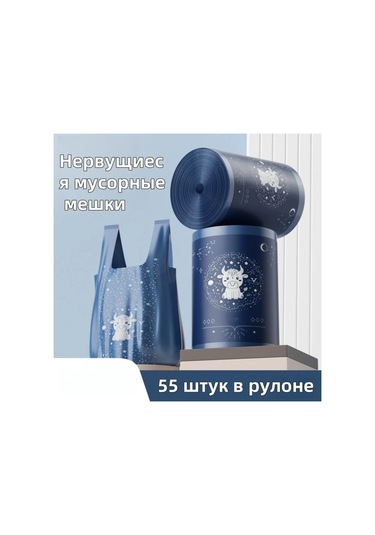 Kangvka Taurus Desenli 35l Kalın Ldpe Çöp Poşeti, 55 Adet, Drawstring Telli, Ev Ofis Çıkmazsız, Dayanıklı Ve Sağlıklı