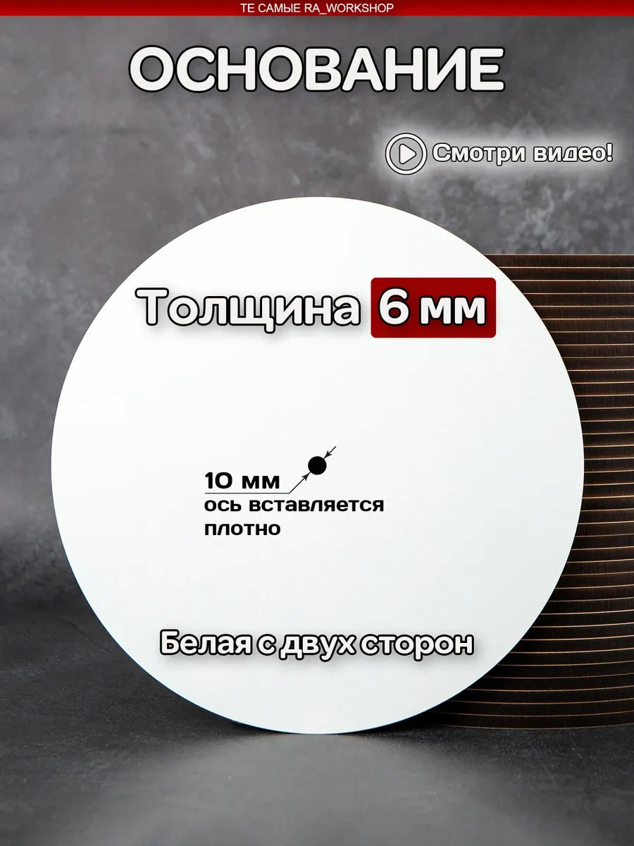 Ra Workshop Çift Taraflı 6mm Katlı Pasta Altlığı Seti 270992009 Beyaz