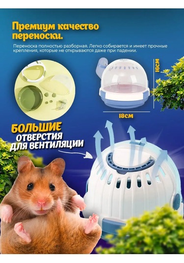 Absolex Kemirgen Taşıyıcı Sıçanlar İçin 166204234