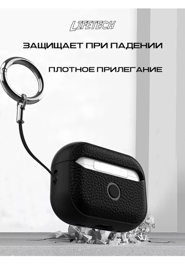 Life Tech. Airpods Uyumlu Pro Kılıfı 225807556 Siyah
