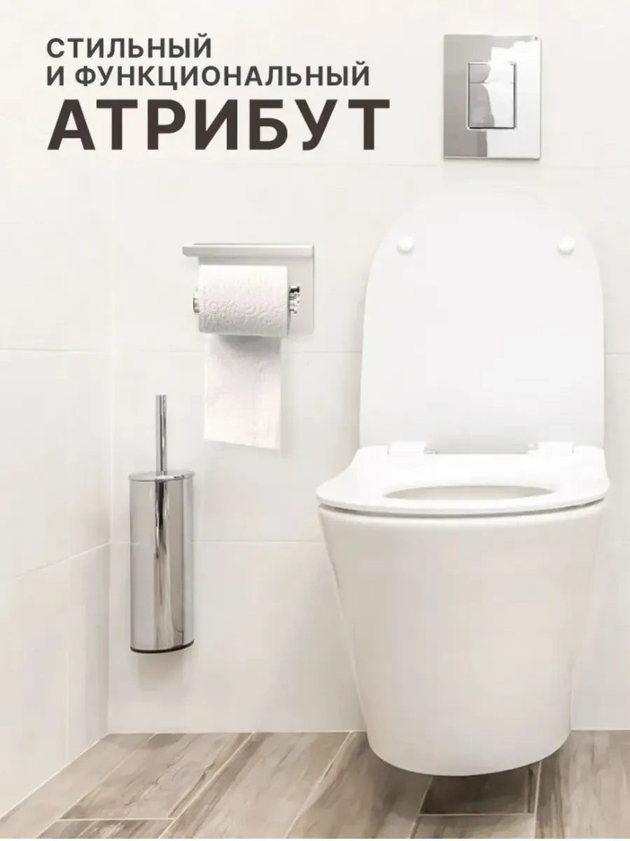 Holaf Delme İşlemi Gerektirmeyen Tuvalet Kağıdı Tutucu. 314671208 Krom