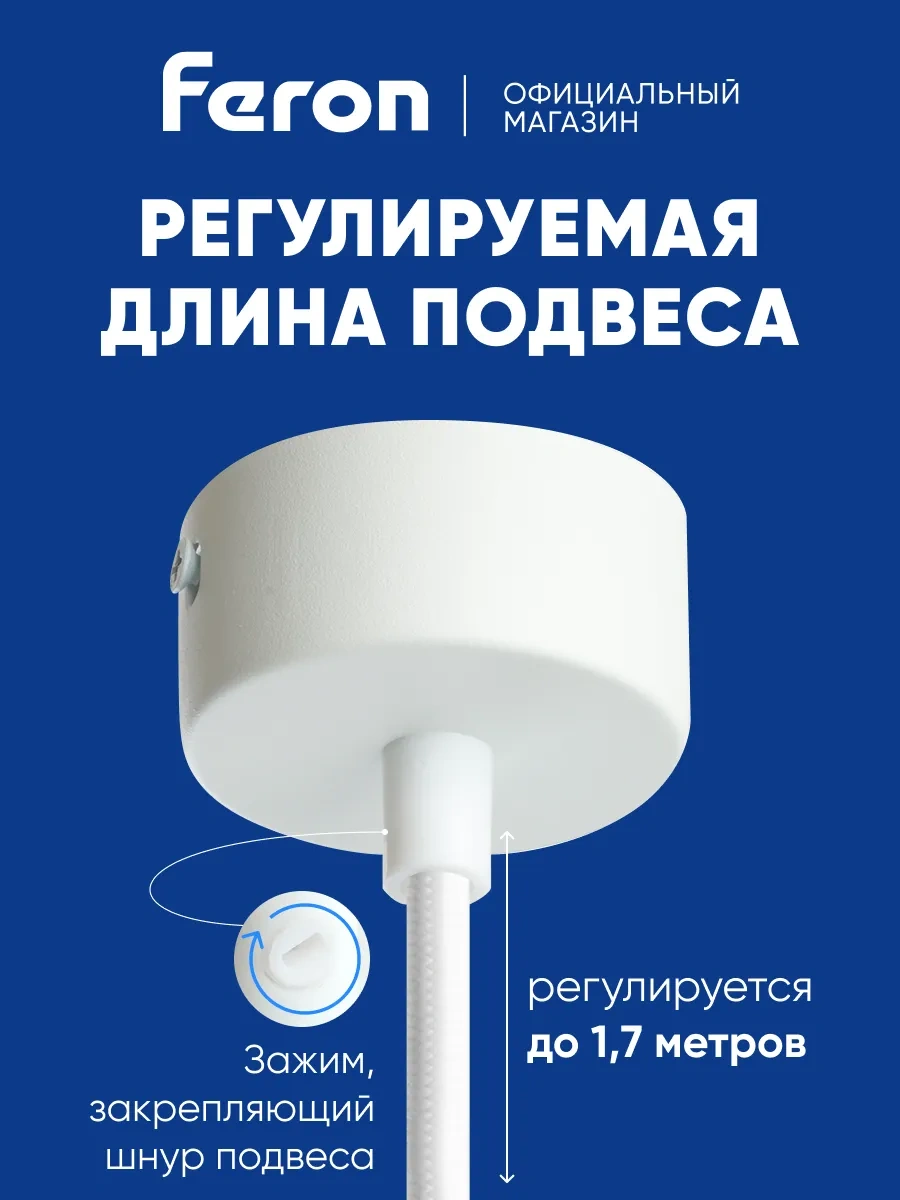 Feron Gu10 Askılı Tavan Lambası 232563089 Beyaz