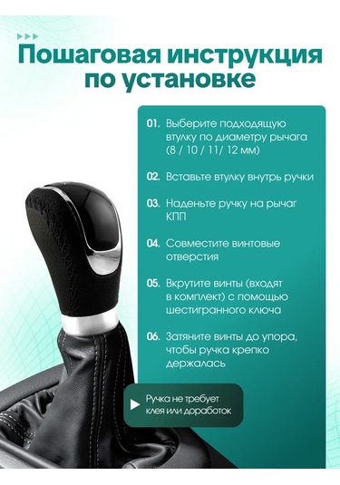 Bual Araçtaki Vites Kutusu Kolu Mkpp 227457643 Siyah