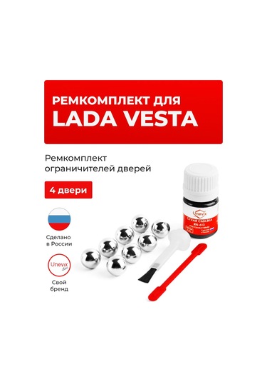 Unevix Lada Vesta İçin Kapı Kilidi Tamir Kiti 160293775