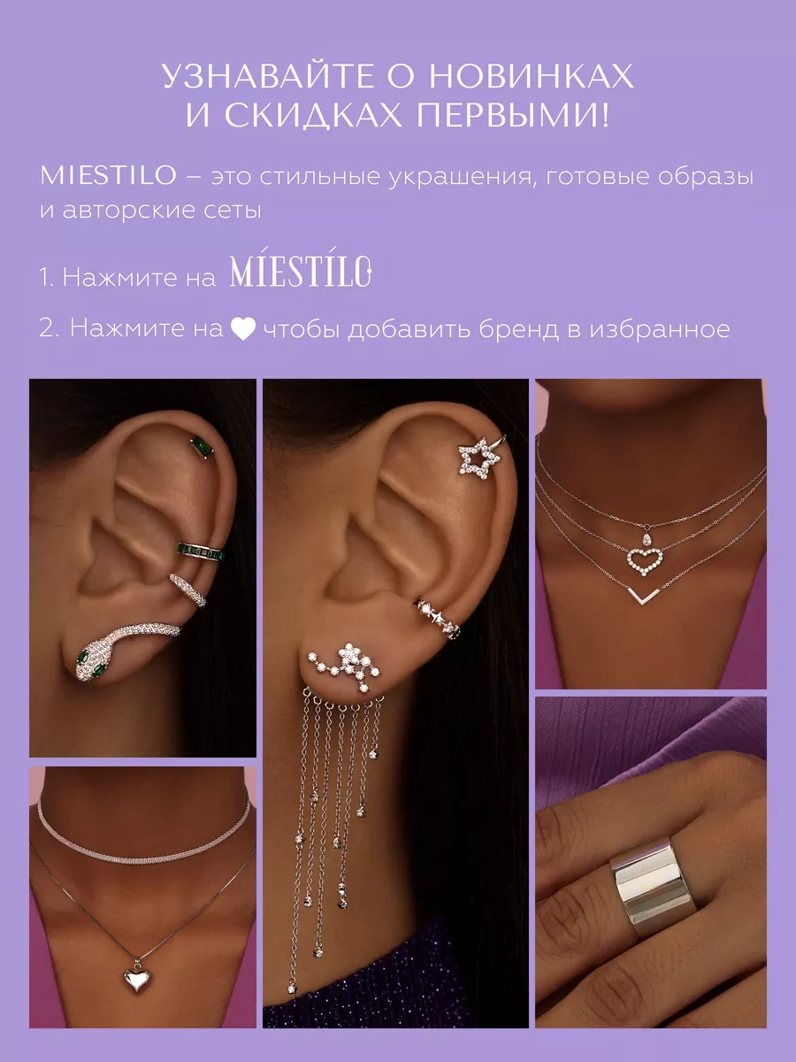 Miestilo Kulak Kıkırdağı Piercing 925 Ayar Gümüş 248149434 Gri