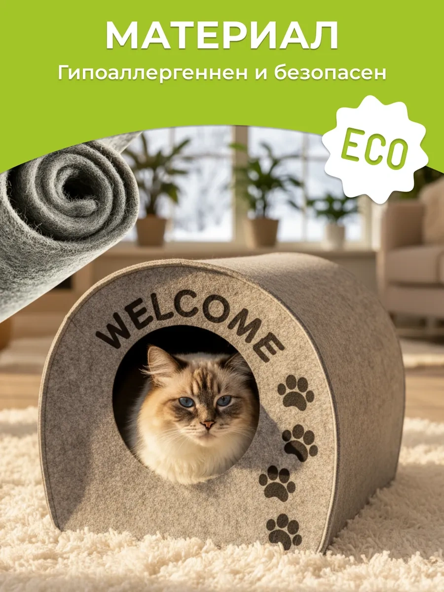 Eva Pets Küçük Ve Orta Boy Irklar İçin Kedi Ve Köpekler İçin Kabin Yatak 12228116