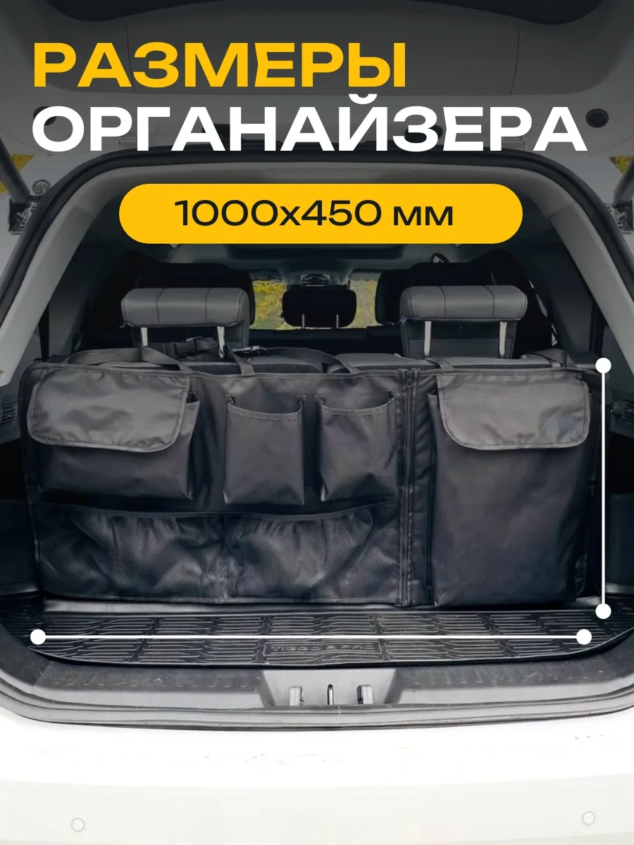 Avtosop 61 Evrensel Fermuarlı Araba Bagajı Düzenleyici 271205009