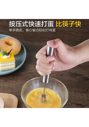 Hfambition Evde Pastane Malzemeleri İçin 12 İnç 201 Paslanmaz Çelik Yarı Otomatik Kek Karıştırıcı, El İşlemli Krema Karıştırma Aleti Diğer