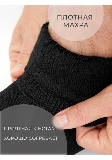 Tafinceva Yüksek Çorap Seti 185307314 Siyah