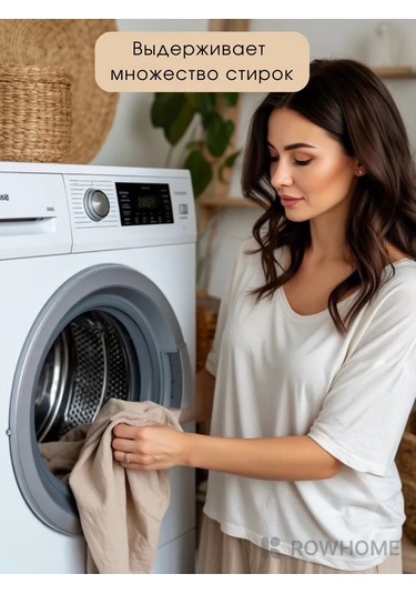 Rowhome Astarı İle Evrensel Ütü Masası Kılıfı 392037136 Bej