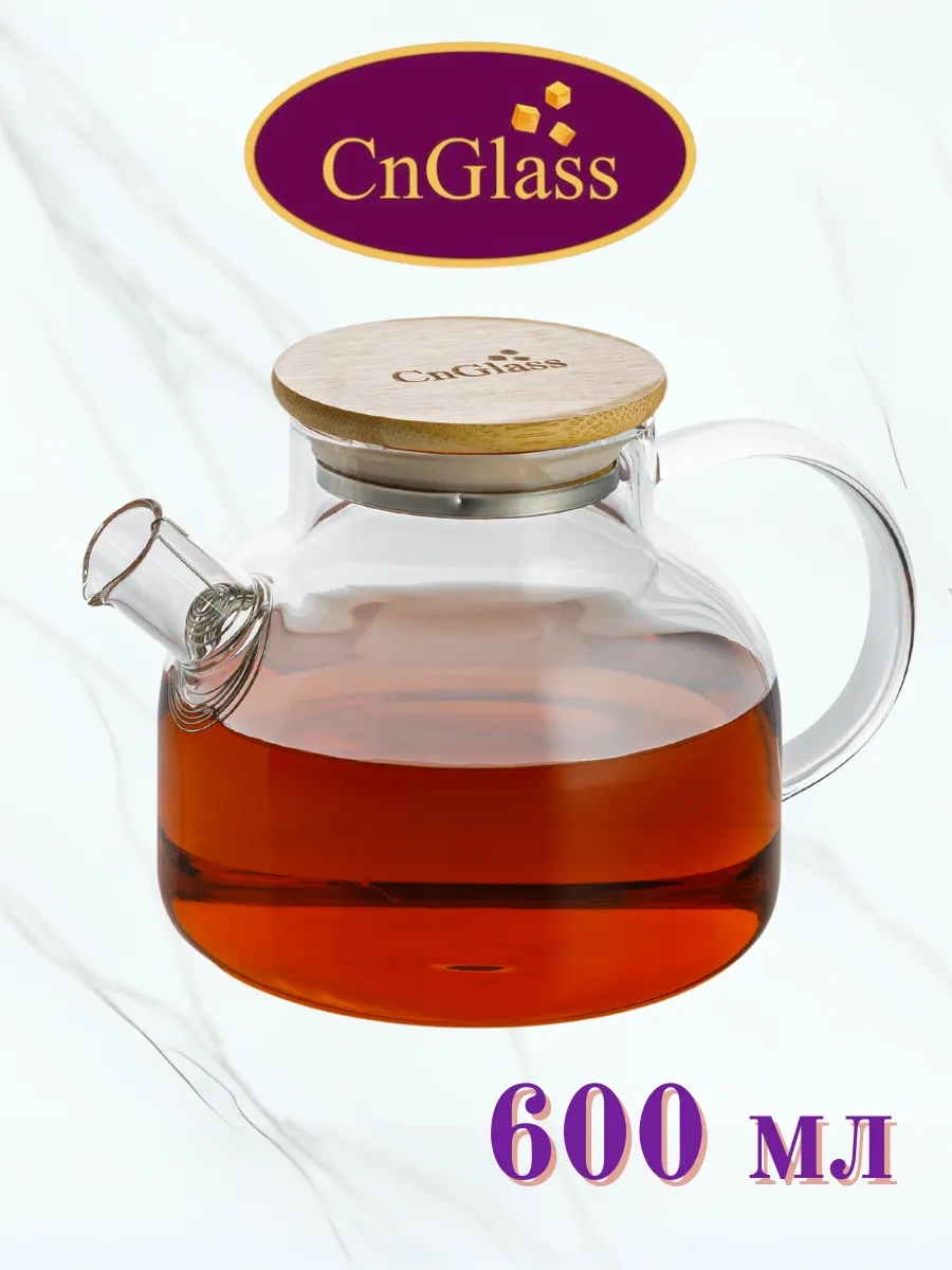 Cnglass 600 Ml Bambu Kapaklı Demler Barel Çaydanlık 15843156 Beyaz