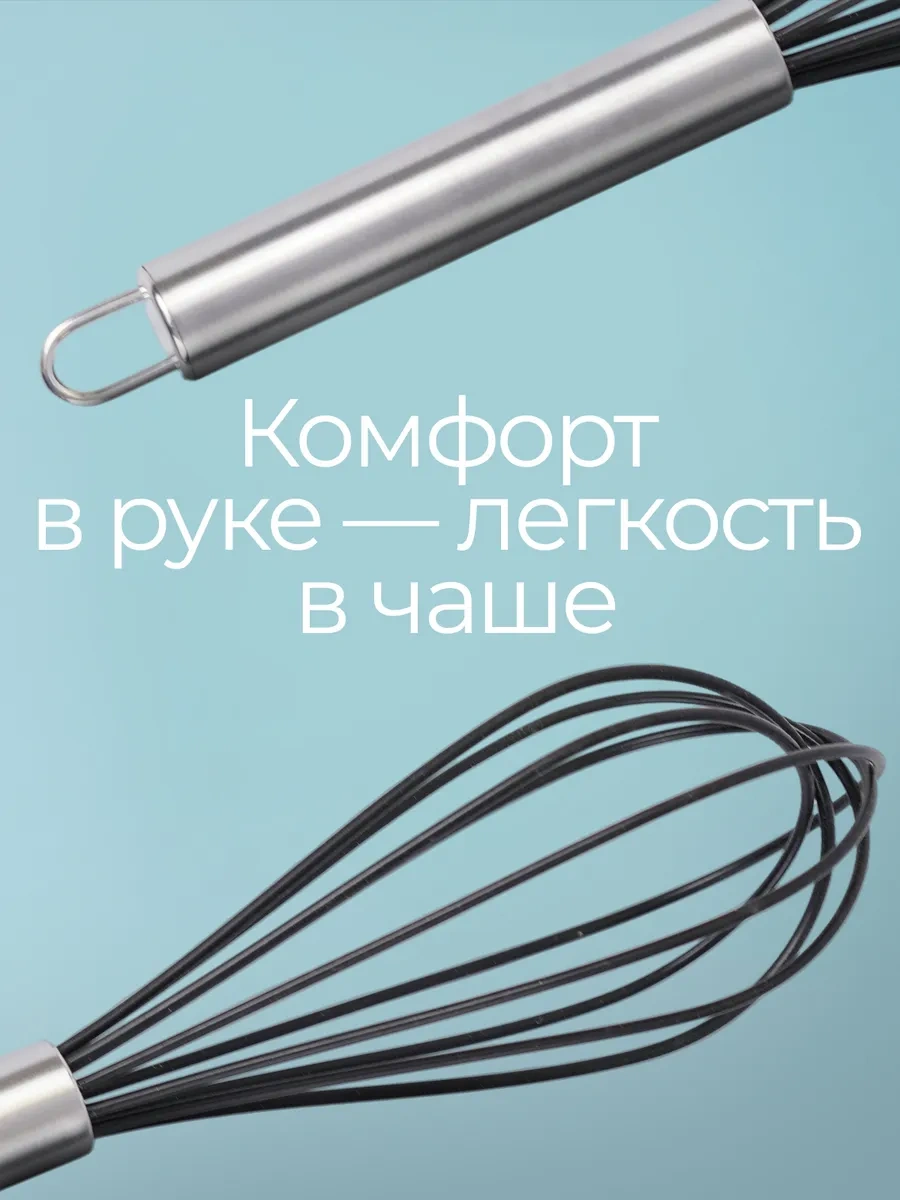 Funny Friendss Manuel Silikon Çırpma Teli 162032341 Gri