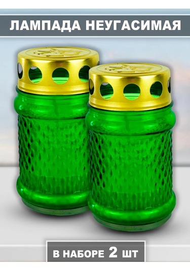 Memoria Mezarlık İçin Mumlu Söndürülmeyen 2'li Lamba 166742130