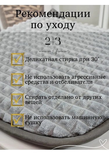 23 Linia Sandalye İçin Yastık Seti 38x40 Cm 333109960 Gri