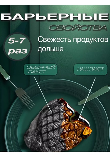 Darvıan Vakum Makinesi İçin Oluklu Rulo Halinde Vakum Poşetleri 242137064