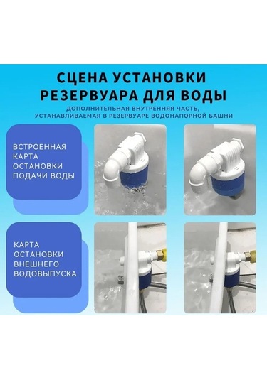 Pazly Otomatik Su Seviye Kontrollü Pvc Yüzer Top Valfi, 1/2 Dişli, Kompakt, Korozyon Dayanımlı