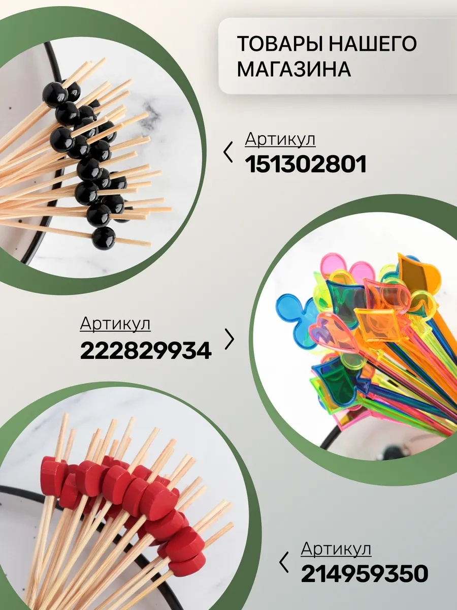 Fishka Ahşap Şişler Izgara İçin 30 Cm Şiş, 1000 Adet 180376440