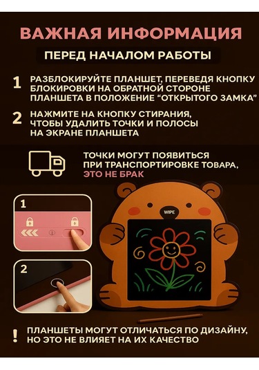 Iseetechnology Çocuklar İçin Elektronik Çizim Tableti 458466503 Kahverengi