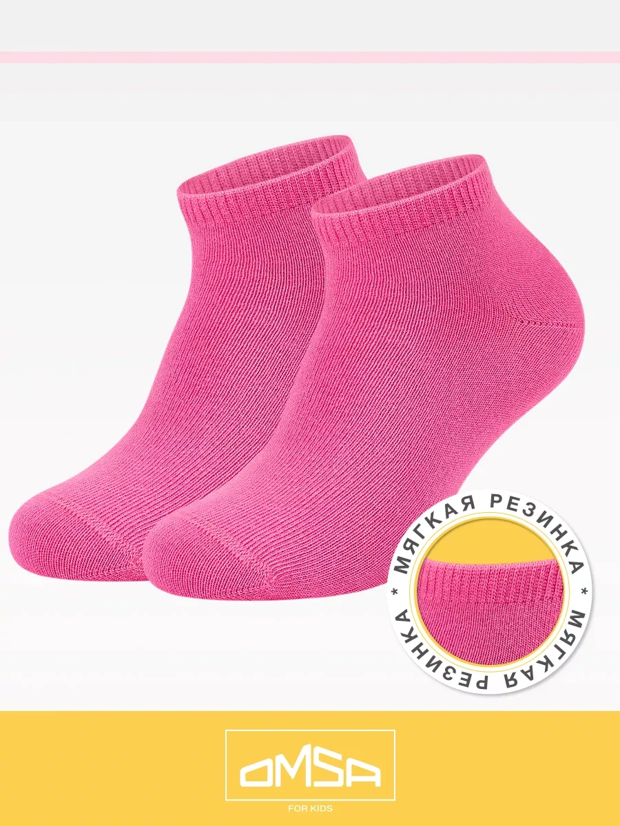 Omsa Pamuklu Kısa Çorap Seti 5 Çift 166043858 Gri