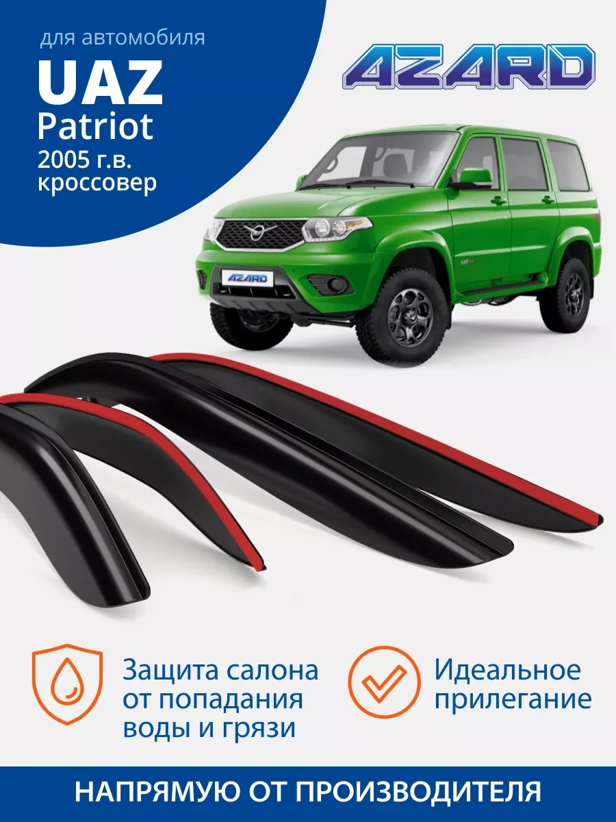 Azard Uaz Patriot 2005 Ve Üzeri, Arazi Aracı İçin Pencere Rüzgarlıkları 43363348