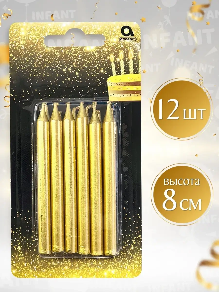 Infant Altın Renkli Pasta Mumları 54665930 Diğer