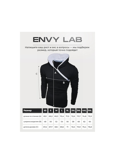 Envy Lab Kapüşonlu Sweatshirt 5087237 Siyah