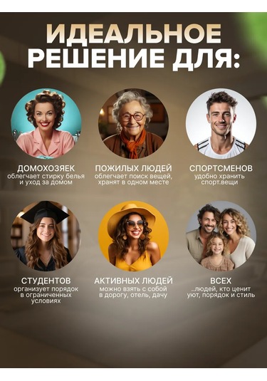 Frommyheart Dar Banyo İçin Kirli Çamaşır Ve Saklama Sepeti 177948510 Beyaz