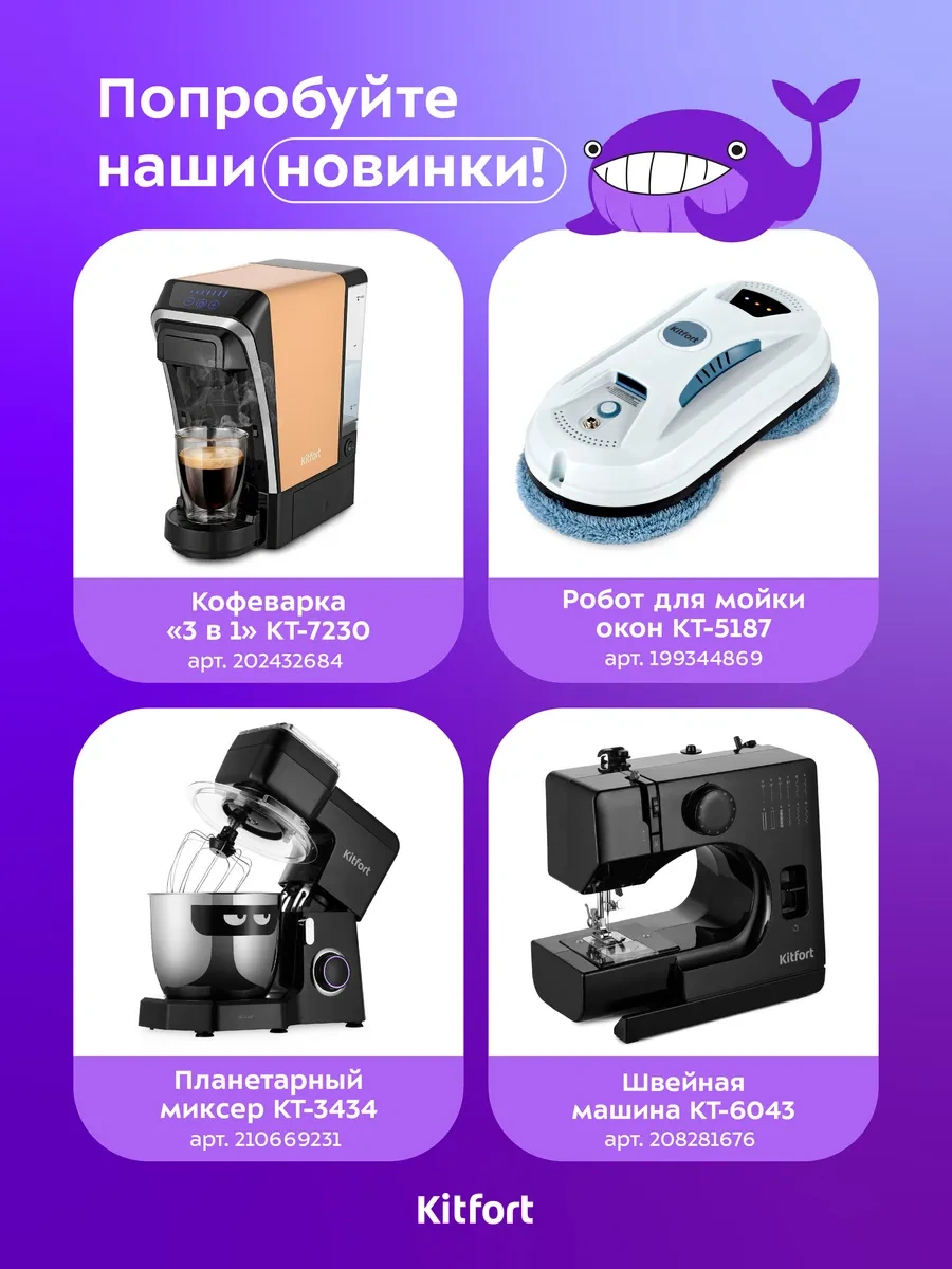 Kitfort Tüy Toplayıcı Makinesi Kt-6311 - 3w 270796595 Mavi