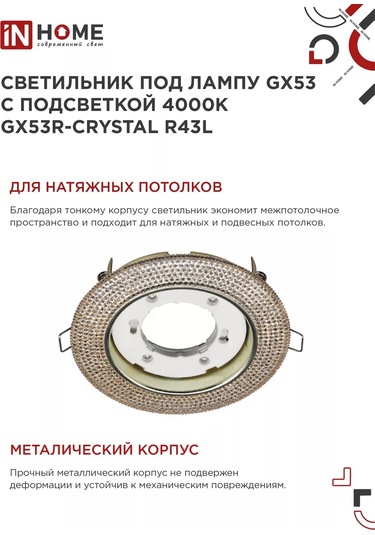 In Home Gömme Tavan Lambası, Noktasal, Gx53r, 1 Adet. 169792948 Altın Rengi